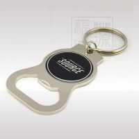 Hot Selling Cheapest Price Key Chain with Bottle Opener for gifts