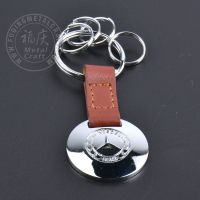 Wholesale Promotion 3D Metal Souvenir Car Decoration Key Holder Turbo Beer Opener Tag Custom Logo Coloring PU Leather Keychain