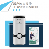 ultrasonic humidifier