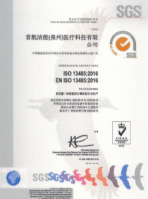 CE certification and China export white list disposable three-layer medical mask