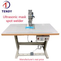 Mask Spot Welding Machine Is Indispensable For Mask Production