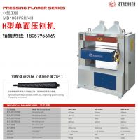 https://fr.tradekey.com/product_view/Ce-Heavy-Duty-Wood-Thickness-Planer-9437616.html