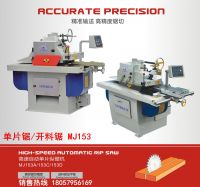 Precision High Speed Automatic Rip Saw For Wood