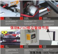 Precision High Speed Automatic Rip Saw For Wood