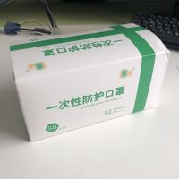 3 Ply Disposable Non-Woven Meltblown Earloop Face Mask
