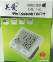 Digital Wrist  Blood Pressure Monitor