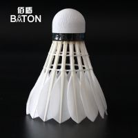 Suitable For Korea Singapore Malaysia Thailand Market Most Durable Baton No.6 Badminton 