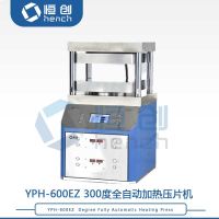 500C Automatic Hot Laboratory Pellet Press