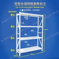 Top Quality Factory Price Light Shelf storage shelf