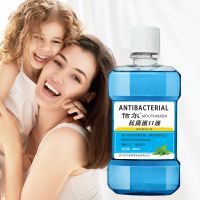 Antiseptic Mouthwash For Bad Breath, Plaque And Gingivitis