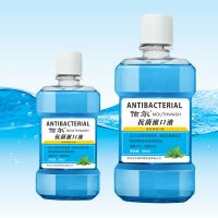 Antiseptic Mouthwash For Bad Breath, Plaque And Gingivitis