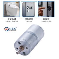 micro DC motor HR520-37