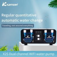 Kamoer X2s Automatic Water Change Pump