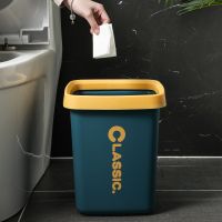 Creative Classification Household Large Plastic Dry Wet Trash bin Cracked Trash Can