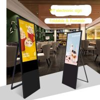 Portable Digital Kiosk