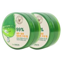BIOAQUA Natural Aloe Vera Gel Smooth Sun Repair Hydrating Whitening Cream Face Cream Acne For Men Moist Acne Treatment Skin Care