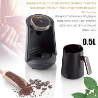 600w Automatic Turkish Cordless Coffee Maker Machine Pot Food Grade Moka Coffee Kettle