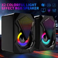 Lingzhi Surround Sound System LED PC Speakers Gaming Bass USB Wired fit Desktop Computer