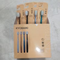 KYOBAIKI Toothbrush