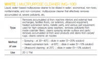 White- multipurpose cleaner (MG-100)
