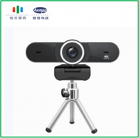 4K Webcam Web Camera PC USB Camera