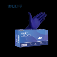 disposable surgical glove