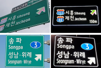 G-SIGN WAY