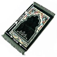 Best supplier of Sajjadah Al-Salat