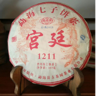 357g tea cake Shu Puerh, compressed Ripe Puer