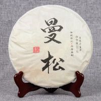 357g Yunnan Mansong Gushu Artisanal Raw Puer Tea Cake