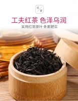 Wholesale Customized Lost Weight 2g*15 Rose Blended Yunnan Dianhong Black Tea in Tea Bag