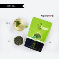 Customized Wholesale Chinese Health Natural SPY 2g*15 30g/Bag Geen Tea Bag Iced Brew Tea