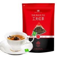 OEM Private label Customized Chinese GongFu 2g*15 Black Tea Bag for Hotel and Restaurant