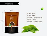 Private Labled 2g*15 Yunnan Ripe Puer Slimming Weight-Loss Tea in Tea Bag