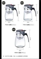 Wholesale 750ml 900ml PiaoYiBei Heat Resistant Glass Kungfu Teapot with filter Tea Pot