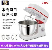 https://jp.tradekey.com/product_view/Dough-Maker-9631306.html
