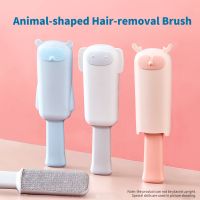 Warm Wood Pet Hair Remover Lint Brush For Couch Furniture Clothing Car Seat Carpet Pet Bed Or Fabric, Double-Sided Brush With Self-Cleaningâ�¦