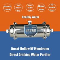 Js450 Household No Waste Water No Filter Replacement Hollow Nanofiltration Membrane Water Purifier
