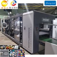 JY760-600 Three Station High Speed Plastic Thermoforming Machine
