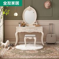 Quanu 121507 European vanity luxury makeup table bedroom dressers table set with mirror and stool