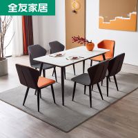 Quanu 126702 Luxury modern dining room furniture sintered stone home furniture dining room table sets 6 chairs