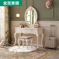 Quanu 121507 European Vanity Luxury Makeup Table Bedroom Dressers Table Set With Mirror And Stool