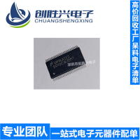DS90C363BMT-Interface chip