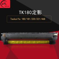 compatib Kyocer  Maintenance kit  For Kyocera  FK-460 TASKalfa 180  181  220  221 fuser nuit