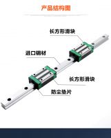 cnc linear rail linear slide roller guide