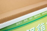 2022 Hot Sale High Quality Aluminum Foil Paper Rolling