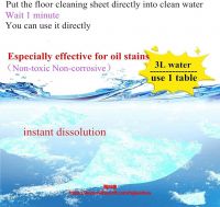 Safe Eco Clean Tablets Floor Surface Deep Cleaning Tablet Remove Stains Household Floor Cleaner
