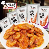 Spicy, sweet and sour, crispy, spicy shrimp snacks