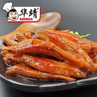 Spicy Pickled Pepper Barbecue Fish Snack