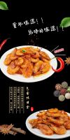 Spicy, Sweet And Sour, Crispy, Spicy Shrimp Snacks